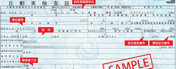 大和タクシー
