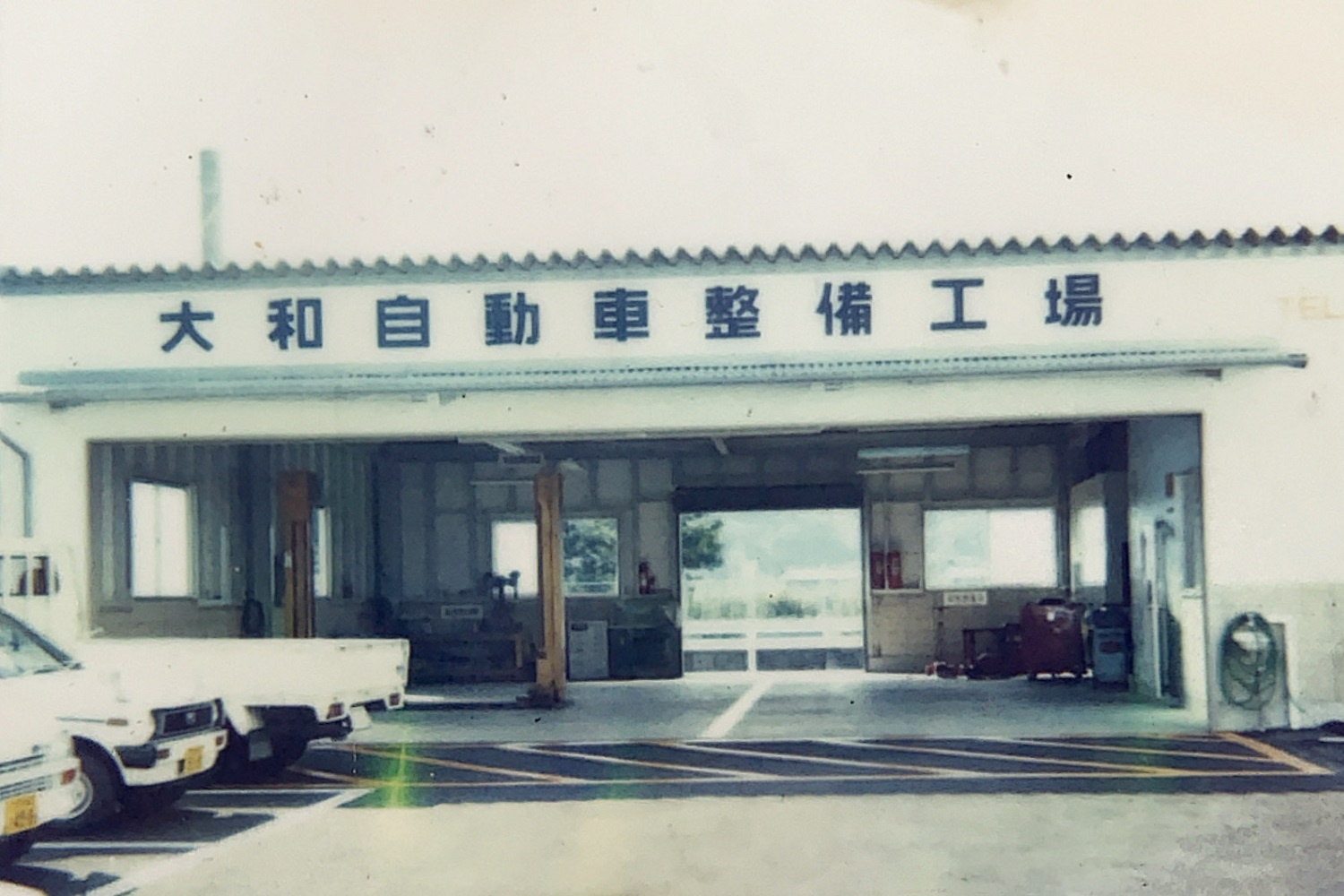 大和タクシー