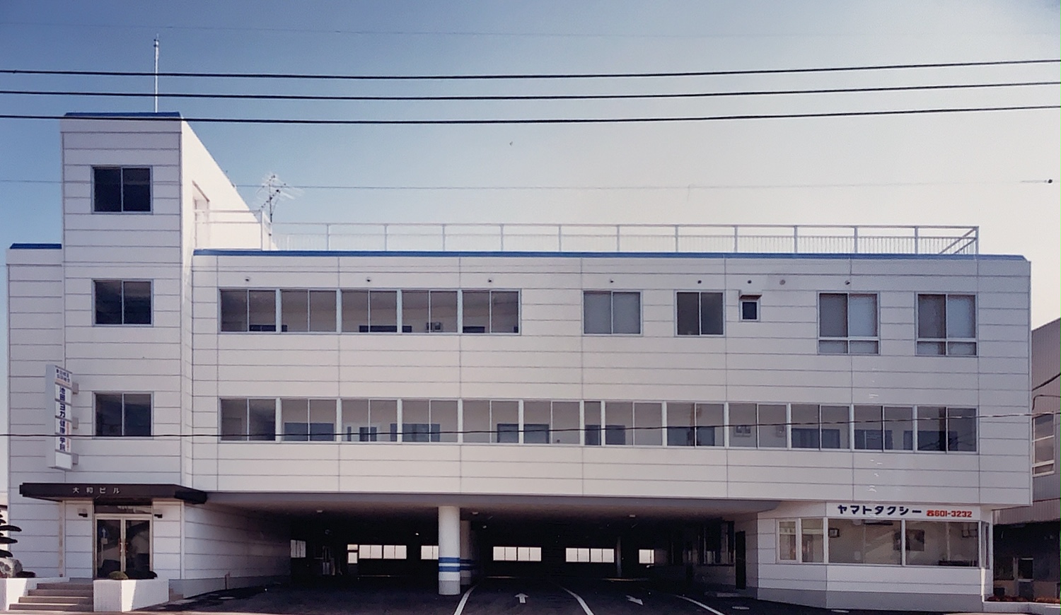 大和タクシー