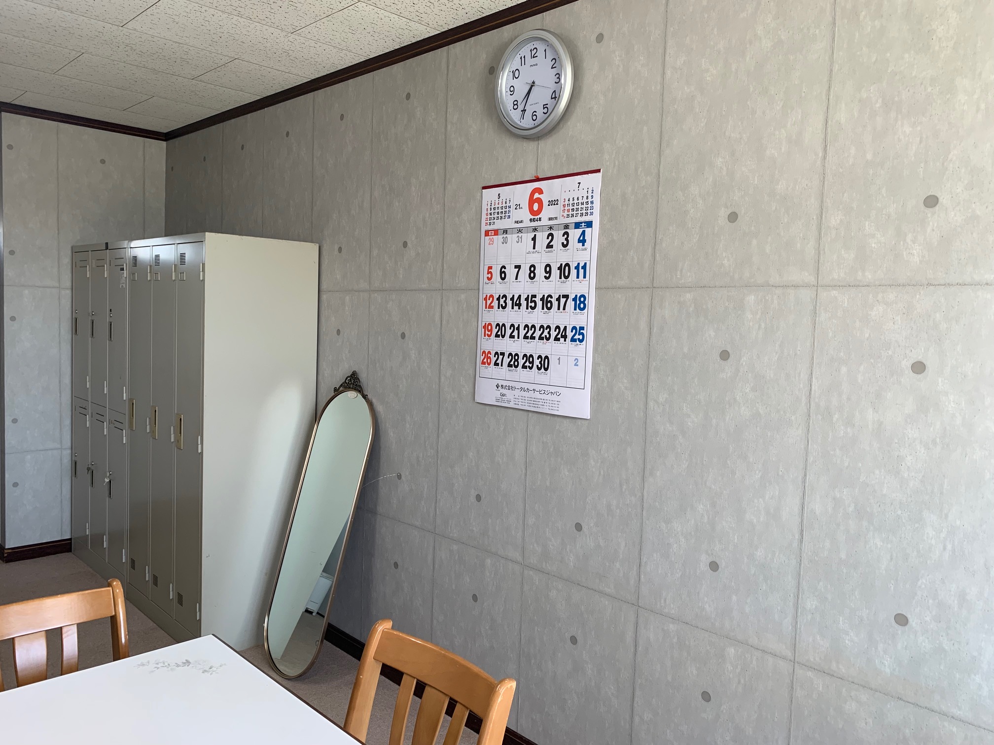 女性専用更衣室