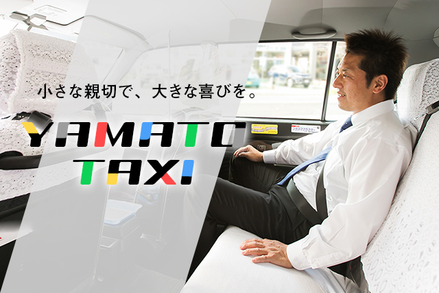 女性積極採用中！