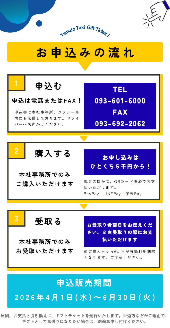給与も、働き方も自分次第。